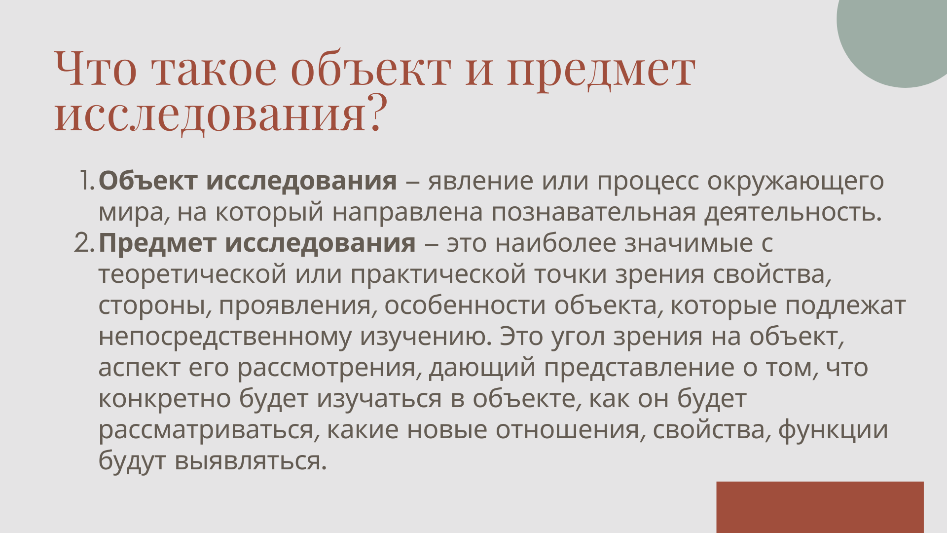 article.h1